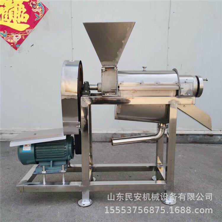 多功能水果蔬菜压汁机 苹果梨破碎榨汁机 商用番石榴渣汁分离机