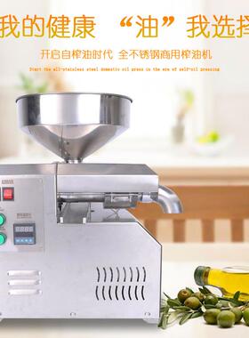韩型油皇不锈钢商用中小冷热双榨花0生菜籽炸油机每小时榨3斤