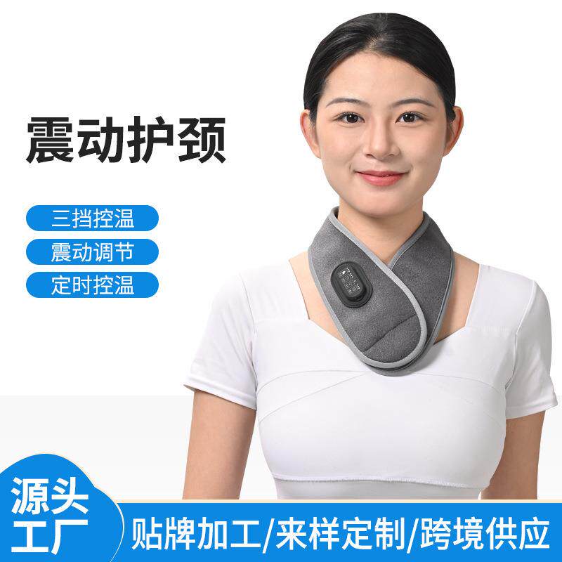 加热护颈落枕按摩颈部热敷器电热保暖颈椎产品低头神器