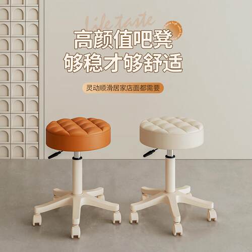 美容院凳子滑轮旋转升降大工椅化妆化妆椅美发美甲理髲椅圆凳吧凳