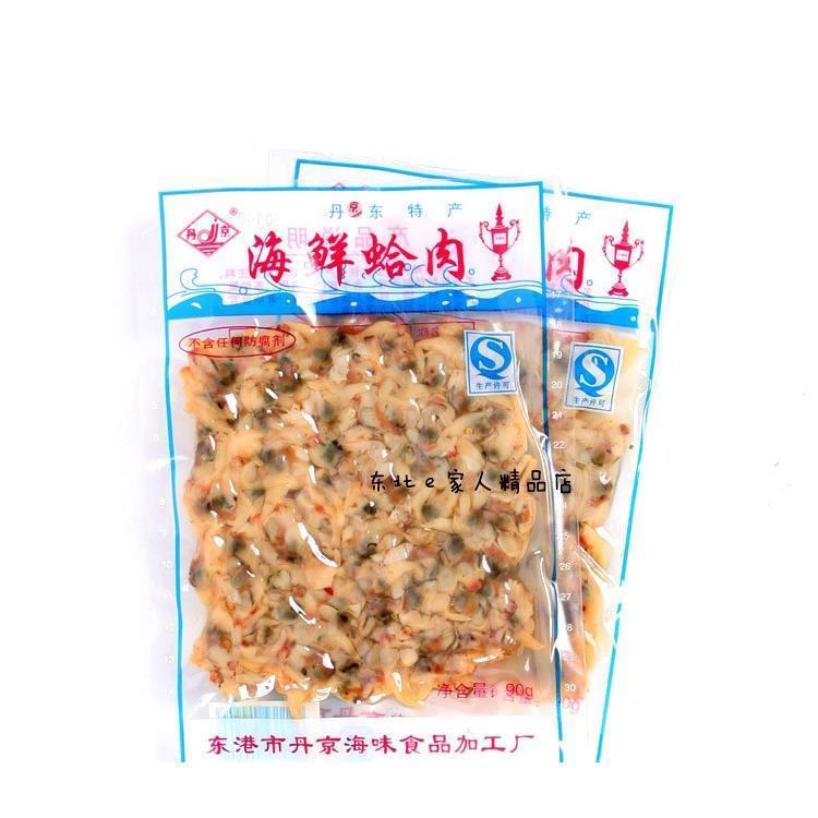 包邮20袋 丹京海鲜蛤肉25g 丹京即食蛤蜊肉贝类制品花蚬子肉零食