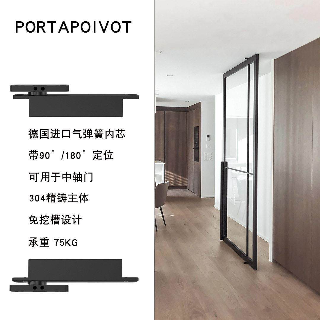 隐形门合页三维可调缓冲转轴暗藏房门双向关门150公斤天地轴铰链