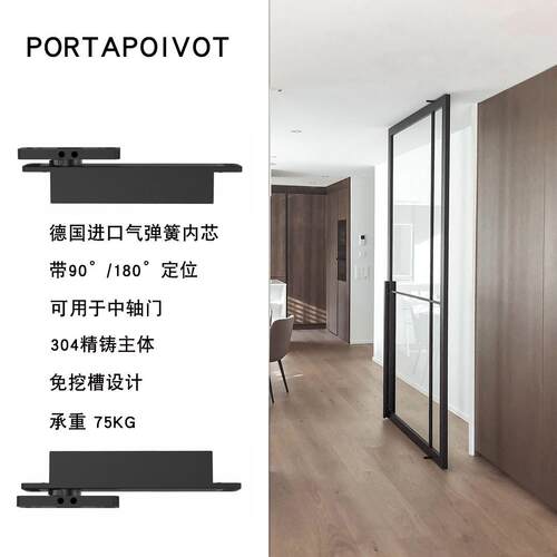 隐形门合页三维可调缓冲转轴暗藏房门双向关门150公斤天地轴铰链
