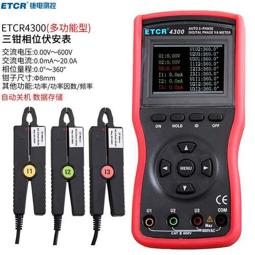 铱泰ETCR4300三钳数字伏安相位表多功能伏安相位表高精度全智能型
