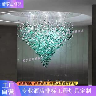 定制酒店大堂样品屋展示中心沙盘吊灯宴会厅会所大厅玻璃艺术创意