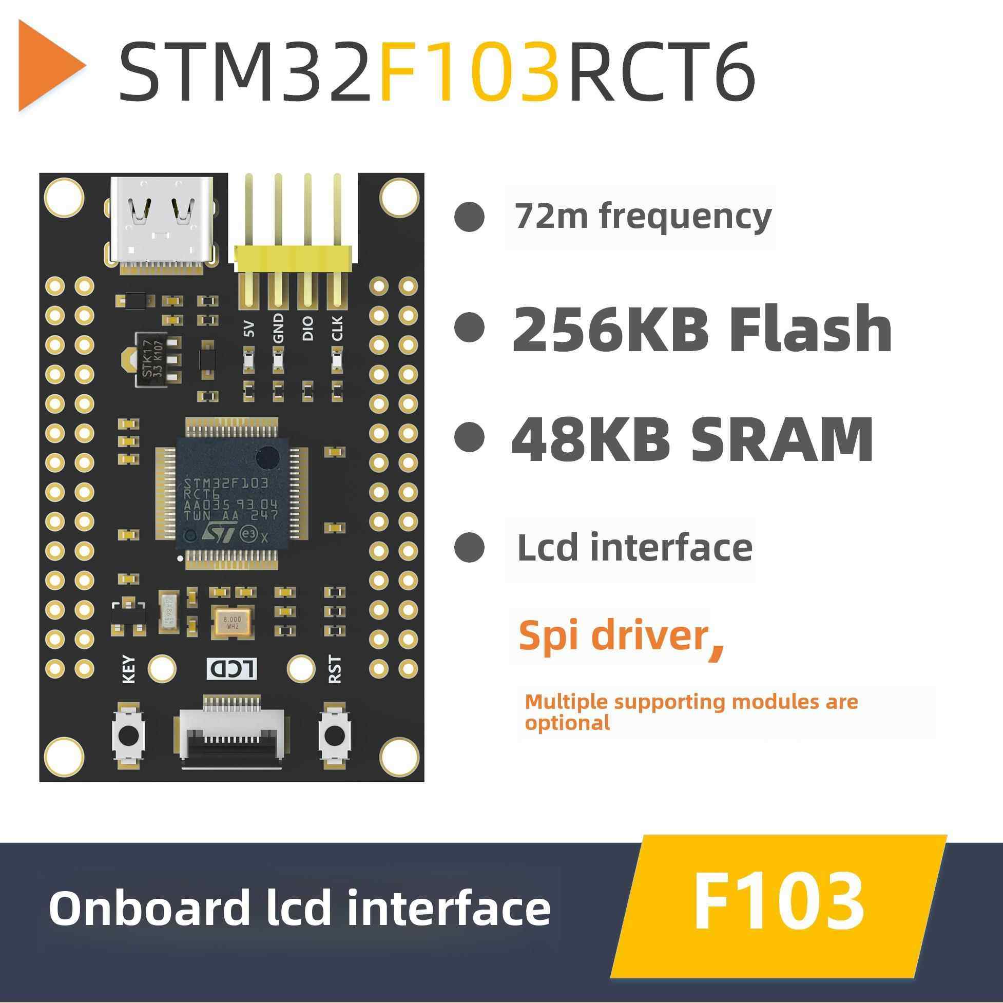 STM32F103RCT6小系统板 核心板 反客STM32开发板 STM32小系统