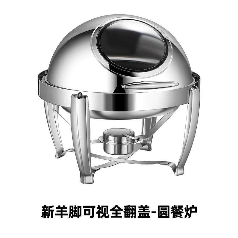 不锈钢可视全翻盖布菲炉酒店早餐食堂餐厅高档可加热保温自助餐炉