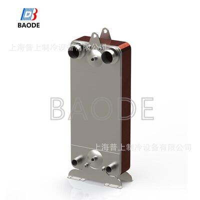 BAODE江苏宝得换热钎焊式板换热交换器不锈钢HBL200A-11050C-80D