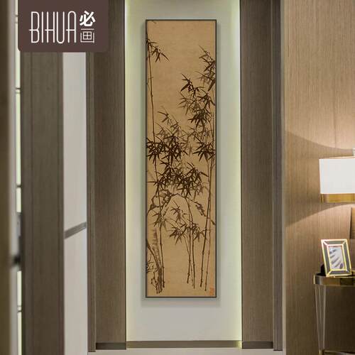 中古风墨竹客厅装饰画复古茶室书房壁画竹子中式挂画禅意玄关画