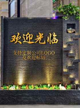 欧式水幕墙假山流水屏风隔断喷泉摆件店铺会所公司客厅落地装饰品