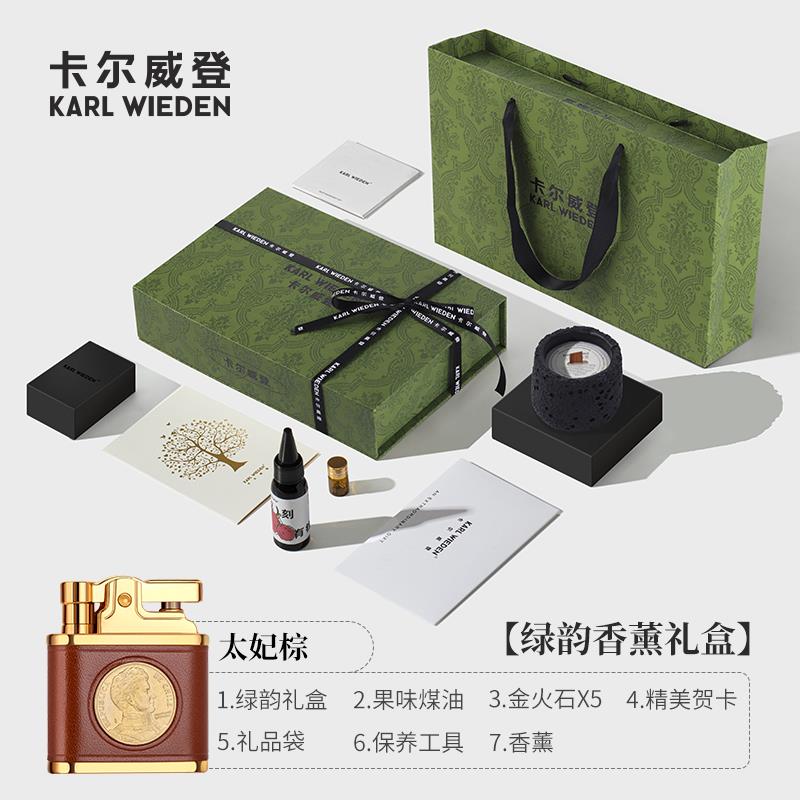 正品古威KW卡尔登煤油打火机送男友高按档复定制防风压高颜值生日