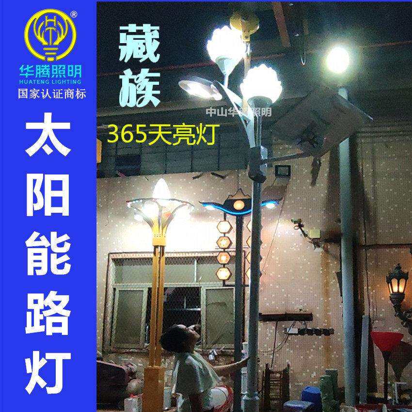 品质户外特色藏族风格雪莲花路灯景观灯路灯