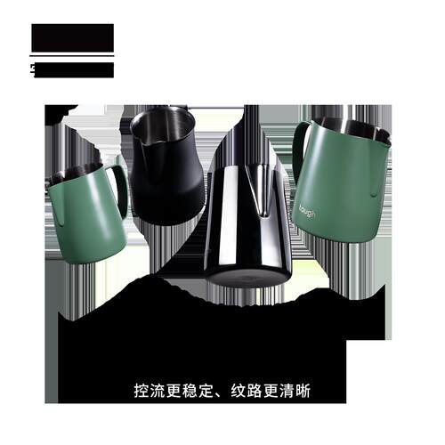 顽固咖啡拉花缸专业拉花杯打奶杯350ml500ml600ml700尖嘴圆嘴家用
