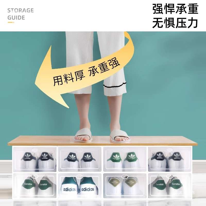 加厚鞋盒收纳盒透明鞋子鞋柜鞋收纳抽屉式整理箱塑料折叠鞋架