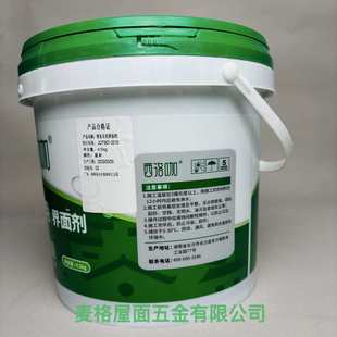 界面剂西洛咖屋面脊瓦专用陶瓷瓦防水配色防止起灰返碱界面剂批发