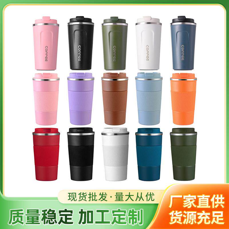 不锈钢双层意式浓缩咖啡杯奶茶户外随手保温杯高颜值便携礼品水杯