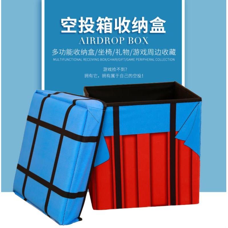 多功能坐凳吃鸡神器空投箱折叠储物零食收纳箱凳坐人可收纳放礼盒