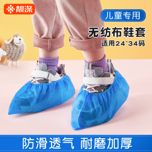 套无纺布加厚家用防滑室内机房学生儿童耐磨脚套厂家直销 一次性鞋