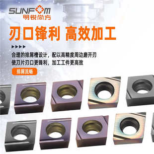 数控菱形内孔镗孔开槽刀片CCGT060204/09T304 走心机精加工车刀片