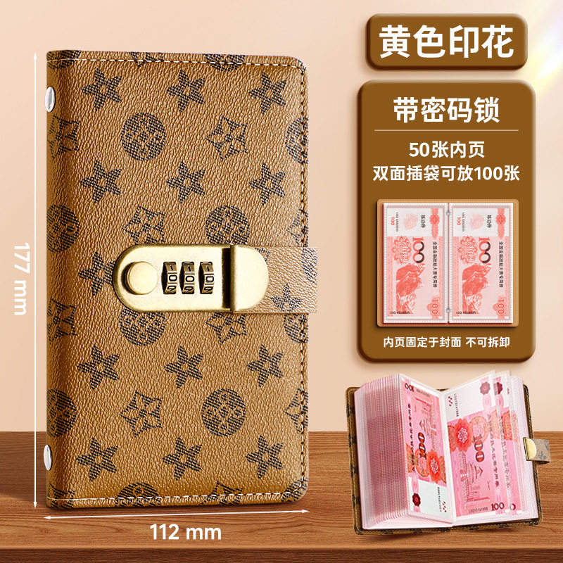 存钱本内页大容量收纳册纪念钞收藏册子纸币钱币收集理财袋票夹20