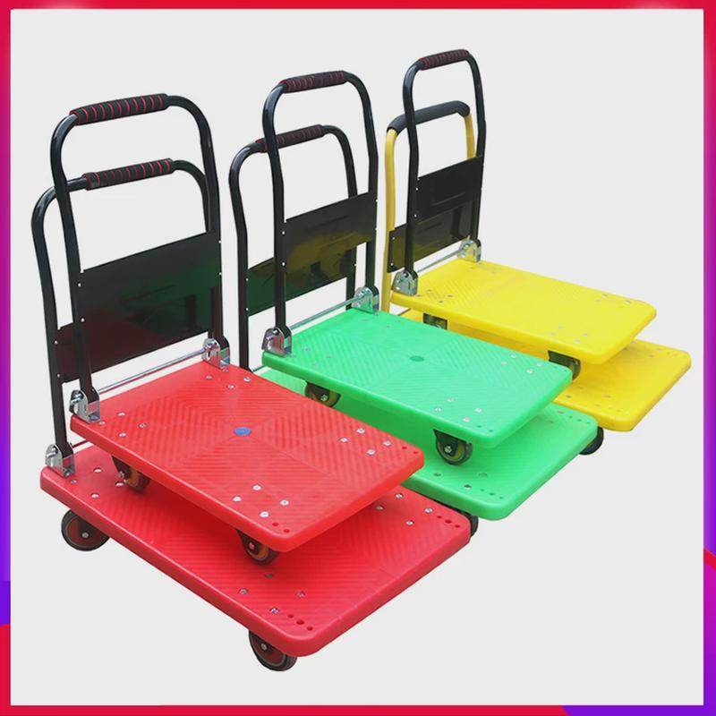 塑料平板车 静音物流手推车 折叠塑料平板车 拉货平板车 平板车,收纳整理,便携购物车,淘宝优惠券,粉丝福利购,淘宝优惠卷