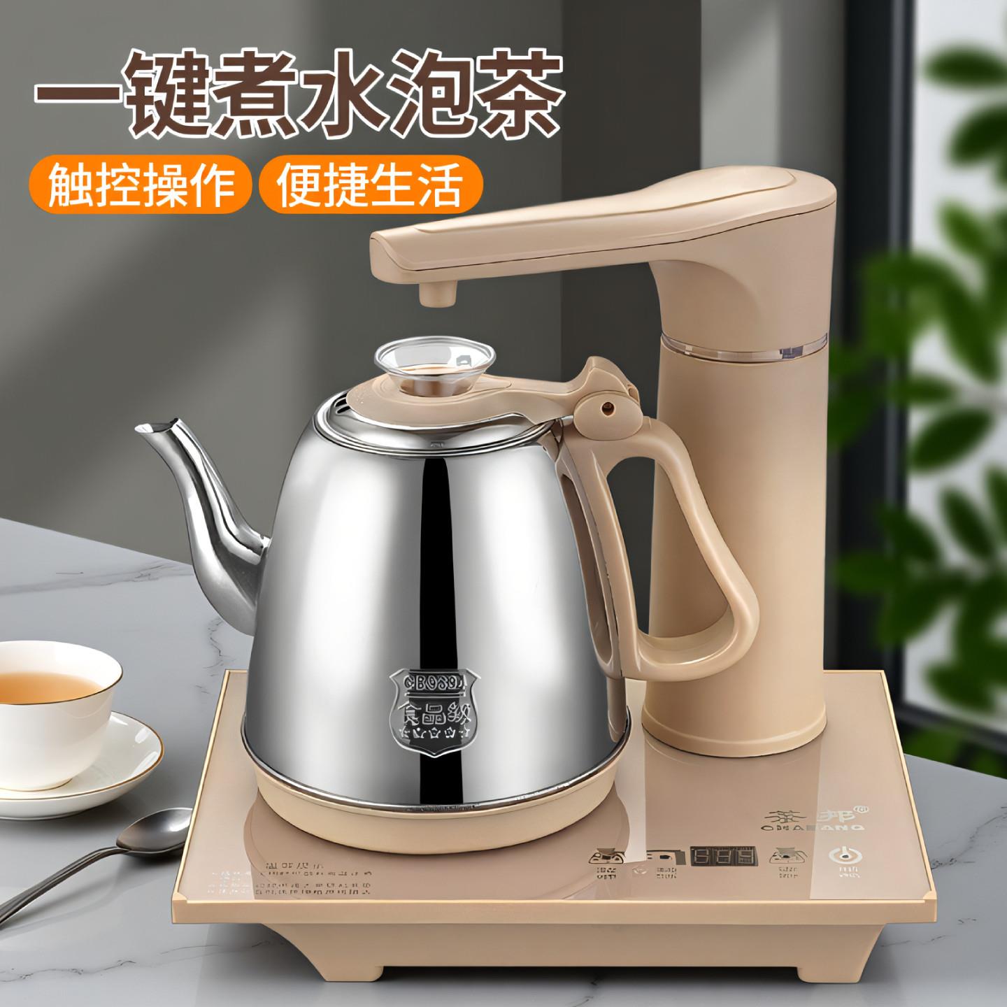 茶邦CB-R全自动上水壶电热烧水壶家用一体泡茶具电磁炉煮茶台套装