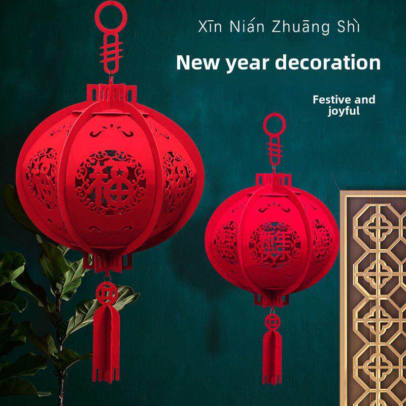 2025新年装饰圆灯笼过年节日挂件商场室内红灯笼简约春节福字宫灯