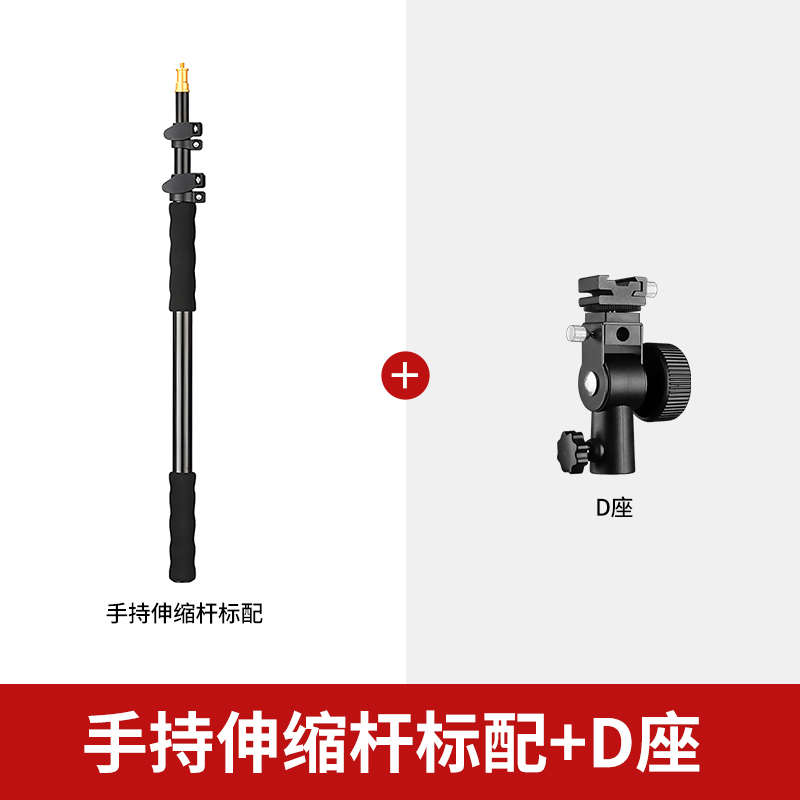 闪光灯支机摄影拍横杆户外灯延长灯手持伸缩顶臂便携灯架外led