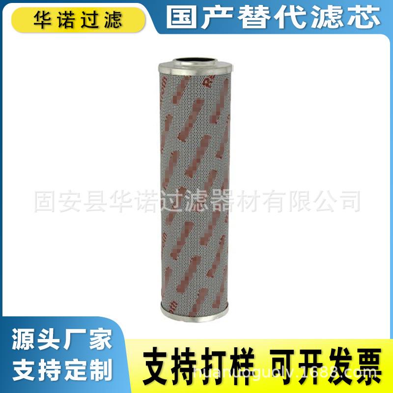 替代力士乐滤芯R928017243 9.240 LAH10XL-A00-0-MX液压油滤芯