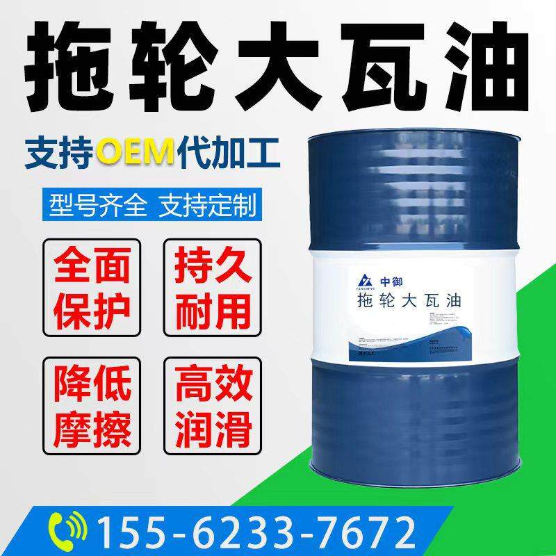 水泥厂回转窑拖轮大瓦专用油高粘度极压抗磨型重负荷润滑抗氧化