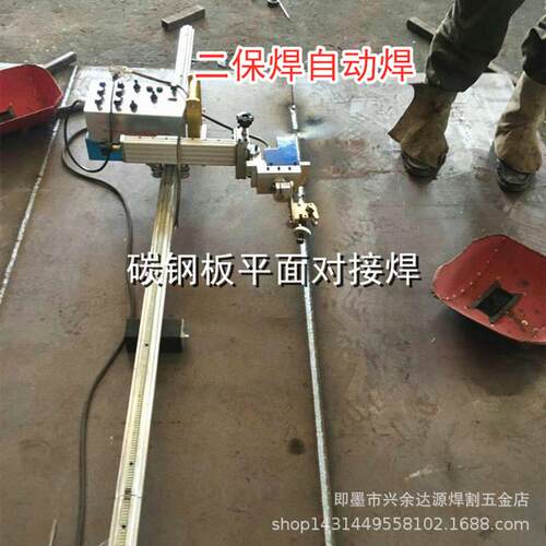 自动摆动焊接小车气保焊氩弧焊直焊平焊立焊角焊小车自动焊接小车