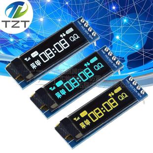 0.91寸OLED液晶屏显示模块 IIC 12832液晶屏显示器件 兼容3.3V-5V