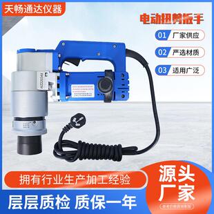 电动扭剪扳手钢结构系列智能高效精密河北多功能大扭矩弹簧