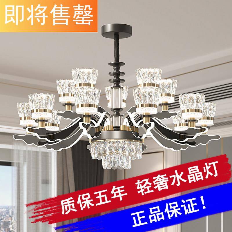简约轻奢水晶吊灯现代奢华客厅饭厅卧室水晶灯大气覆式楼新款灯具
