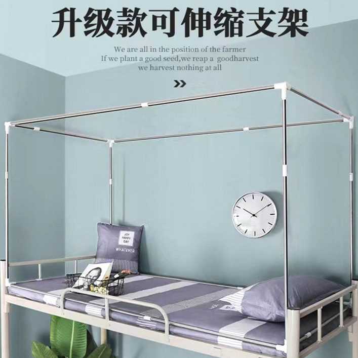 支架可子伸缩支节杆床上上铺新款床架子宿舍学生架杆寝室蚊帐可调