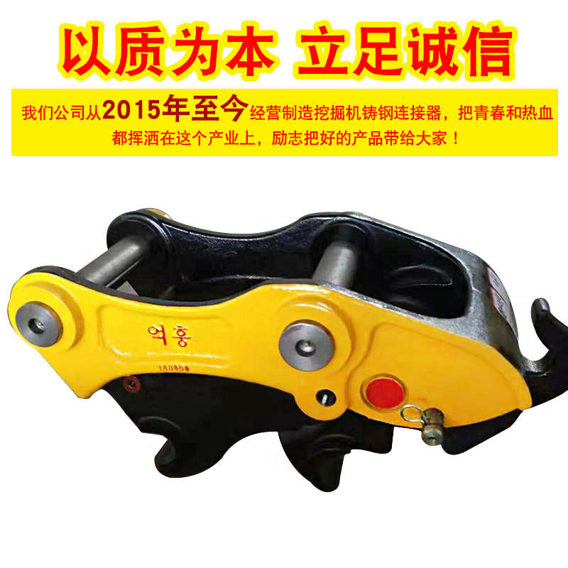亿换机/75快兴挖掘机/鲁配件快速60连接器挖三一换55快机钩液压
