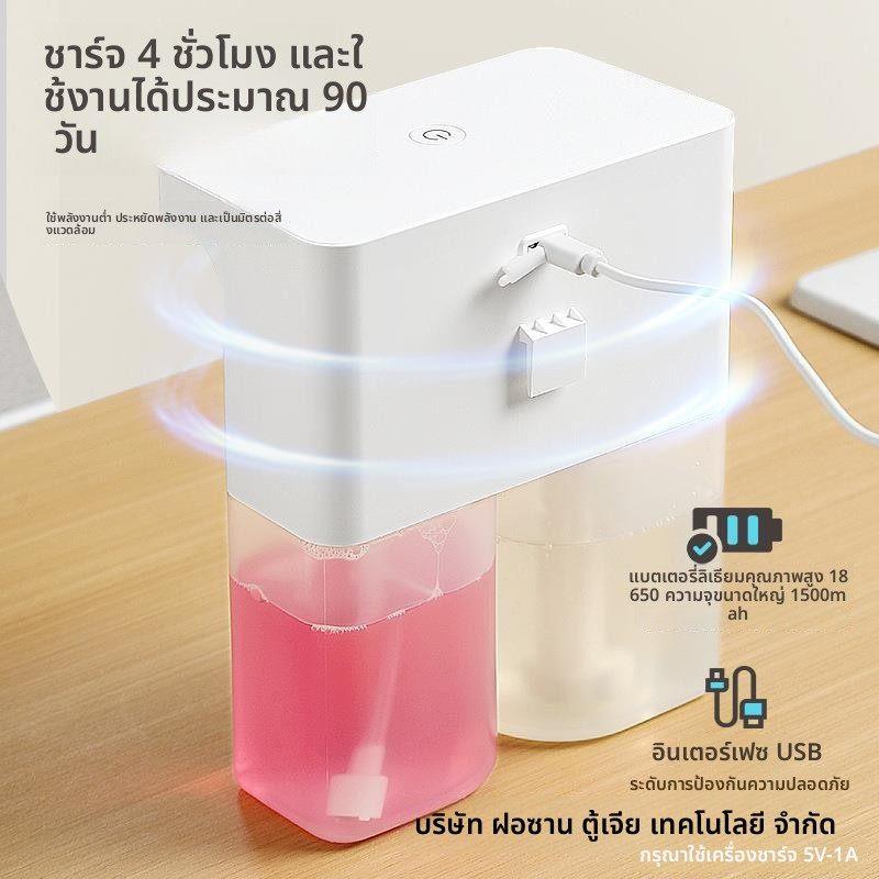 洗洁液精自动感应器智能洗手电动起泡器厨房双头凝胶泡机沫机壁挂