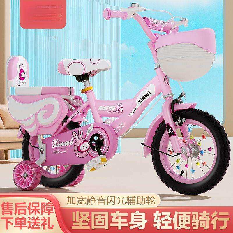 新款儿童自行车---岁男女童车////寸女宝宝脚踏车