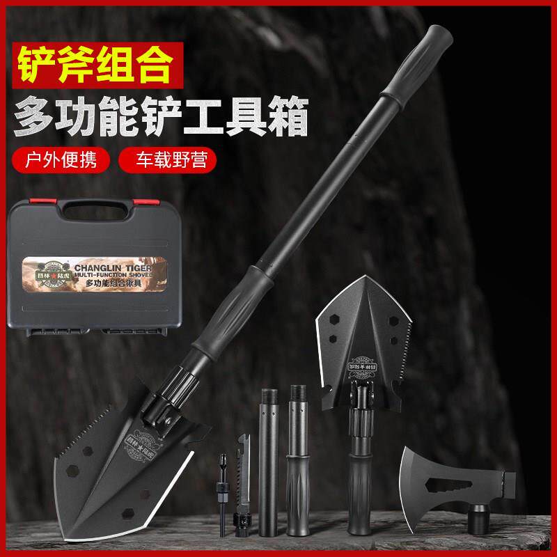 多功能工兵铲户外铁锹钓鱼露营可携式工兵斧套装车载救援铲斧工具
