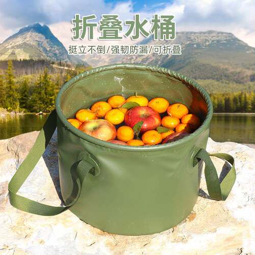 便携折叠水盆大号旅行洗水果盆洗漱脸盆洗脚桶露营野炊打水桶