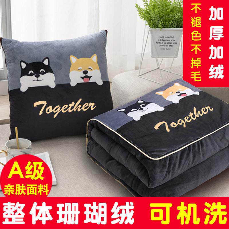 两用车载抱枕被子二合一加绒加厚汽车用午睡毯子珊瑚绒睡觉靠枕缇