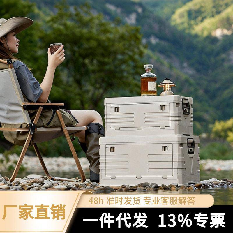【新款】户外收纳箱家用防尘便携式可折叠露营侧开门储物盒整理箱
