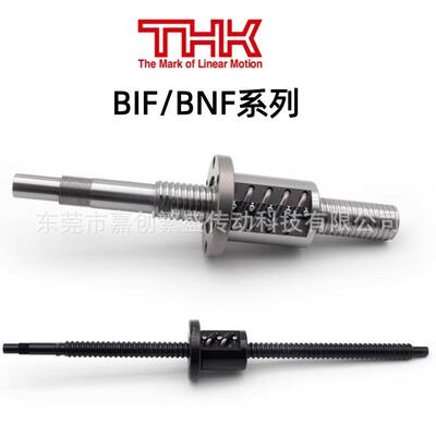 THK滚珠丝杆DIK3204-8 DIK3205-6 BNFN3206-3 DIK3206-6 DIK3210