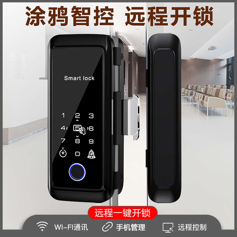 银标玻璃门指纹锁免开孔无框办公室密码锁单双门电子门锁远程门锁