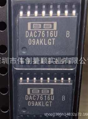 厂家直销DAC7616U 封装：SOIC-16 数字模拟转换芯片DAC