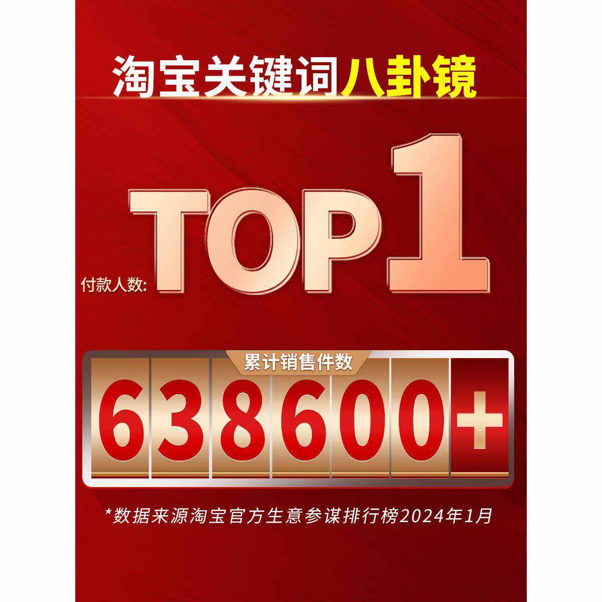 解决头卫生间八卦挂件污桃木对虎头镜卧室门大门厨房厕所兽入户门