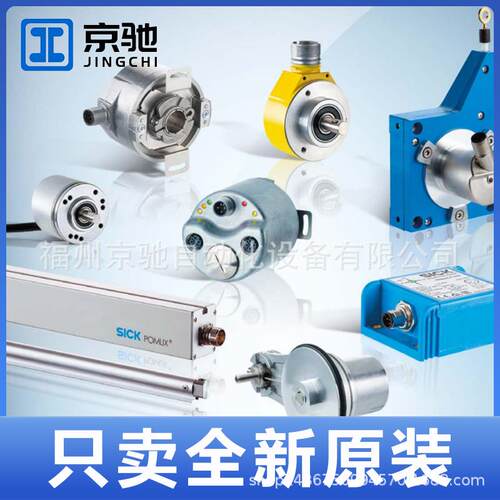 现货6034574 DSL-8U04G02M025KM1调试线缆DSL-8U04G10M025KM1