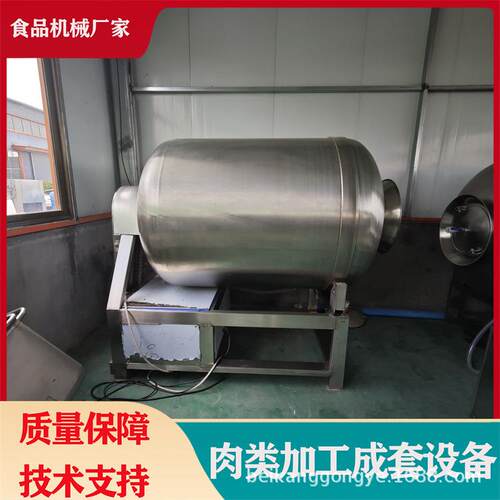 全自动真空滚揉腌制机整鸡整鸭滚揉机肉制品腌制入味机