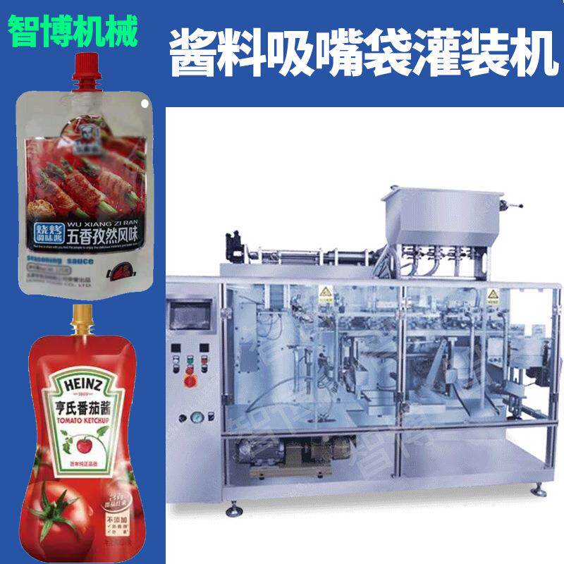 全自动预制袋给袋式调料包装机吸嘴袋酱料灌装机袋装黑胡椒灌装机