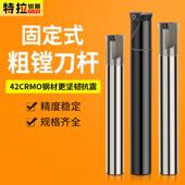 粗镗刀杆固定式 GTB双刃刀杆数控直柄平底镗孔扩孔刀杆 粗镗刀SB